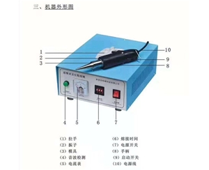 超声波 (3)
